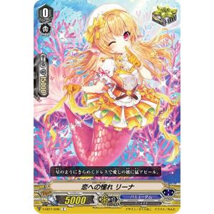カードファイト!! ヴァンガード 星輝兵 “Ω”グレンディオス SP D-VS06