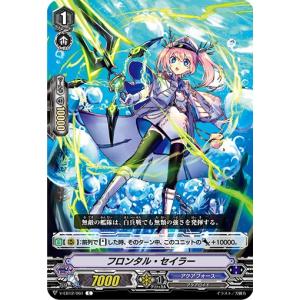 カードファイト!! ヴァンガード 発展を促す「競争の女神」 エリス