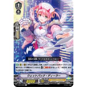 カードファイト!! ヴァンガード スチームメイデン ティグラット