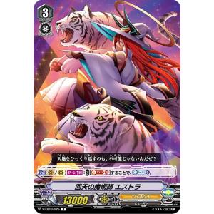 カードファイト!! ヴァンガード 翻然の騎士 影潜者 デイラ FFR DZ-BT03