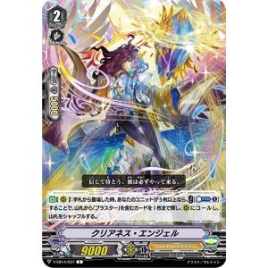 BANDAI（バンダイ） バトルスピリッツ 覇王編 第4弾 剣舞う世界 Xレア