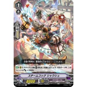 ヴァイスシュヴァルツ IMC/WE51-48 らぶりー(ハート)やみのま 神崎蘭子