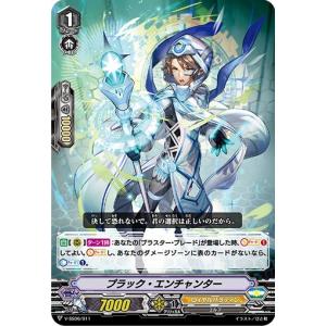 プ゛ラック・エンチャンター TD V-SS06/011