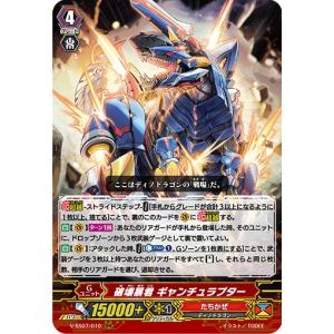 BANDAI（バンダイ） バトルスピリッツ BSC48-X02 戦国将軍ジーク