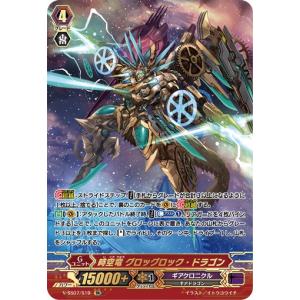 遊戯王オフィシャルカードゲーム デュエルモンスターズ 超魔剣士