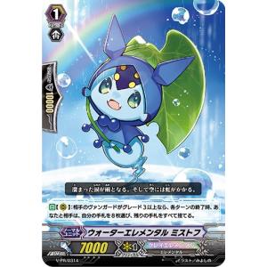 カードファイト!! ヴァンガード 天悠の騎士 トランキリア C D-BT13/087