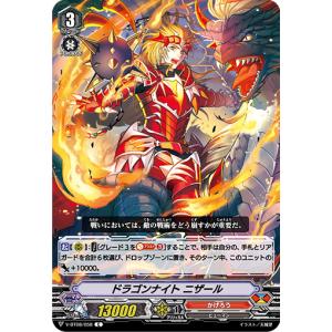 ヴァンガード DZ-TB02/016 姫鶴一文字 祝装 (RRR トリプルレア