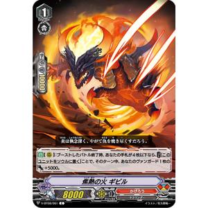 ミュウツーEX R [サイコドライブ] BW3 028/052 傷有り ポケモンカード