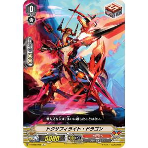 カードファイト!! ヴァンガード 幸運の女神 フォルトナ SP D-VS01/SP03