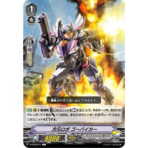 ミュウツーEX R [サイコドライブ] BW3 028/052 傷有り ポケモンカード