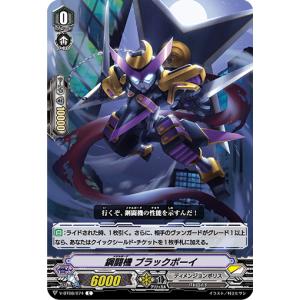 ユニオンアリーナ UA30BT/ARK-1-021 メフィスト (SR スーパーレア