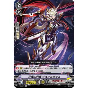 遊戯王 BLZD-JP077 霆王の閃光 (日本語版 シークレットレア