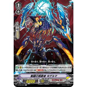 コイキング＆ホエルオーGX HR [タッグボルト] SM9 111/095 傷有り