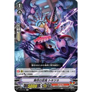 コナミデジタルエンタテインメント 遊戯王 ラッシュデュエル RD/KP19