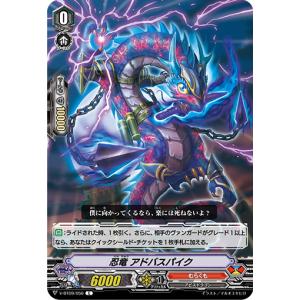カードファイト!! ヴァンガード 撃退者 ドラグルーラー・ファントム SP