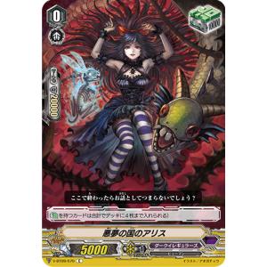 コナミデジタルエンタテインメント 遊戯王 STOR-JP046 神々の黄昏