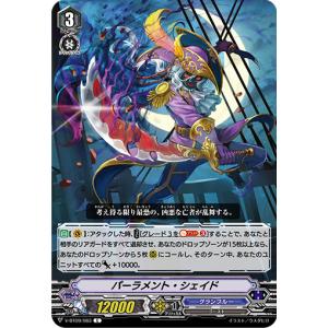 コナミデジタルエンタテインメント 遊戯王 ラッシュデュエル RD/KP19