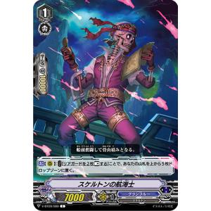 スケルトンの航海士 C V-BT09/089の商品画像
