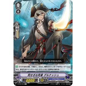 【PSA10】ヴァンガード 撃退者 ドラグルーラー・ファントム SP 撃退者ドラグルーラー・ファントム【SP】{D-VS06/SP02}《シャドウ