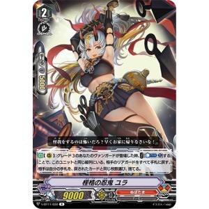 ミュウツーEX R [サイコドライブ] BW3 028/052 傷有り ポケモンカード