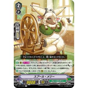 カードファイト!! ヴァンガード イマジナリーギフト プロテクト V-GM