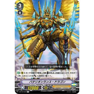 カードファイト!! ヴァンガード ドラゴニック・オーバーロード”The