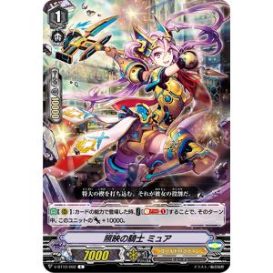 コナミデジタルエンタテインメント 遊戯王 ラッシュデュエル RD/KP19