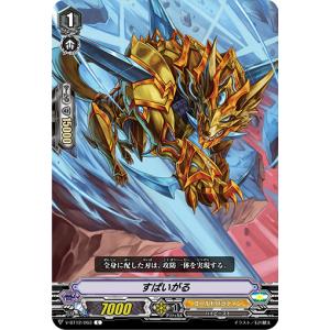 カードファイト!! ヴァンガード 撃退者 ドラグルーラー・ファントム SP