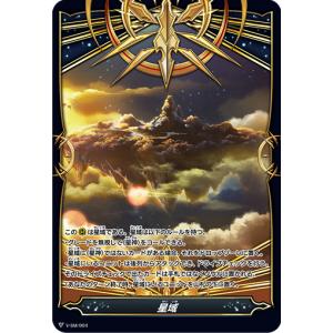 カードファイト!! ヴァンガード 魔石竜 ジュエルニール ラスター C DZ