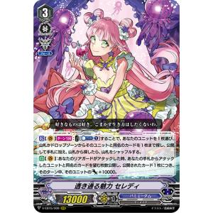 みっころね24(新規イラスト) U [キュリアスユニバース] hBP02-084 ホロ