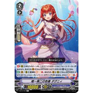 箔押しサインパラレル】ニケ ニベルアリーナ BT03-006 紅蓮：ブラック