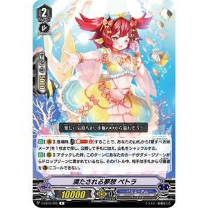 リザードン R [フリーズボルト] BW6 012/059 傷有り ポケモンカード