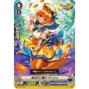 ヴァンガード プランク・エクスプローラー クリスピナ FFR 2枚 ヴァンガード プランク・エクスプローラー クリスピナ FFR 2枚