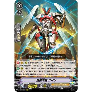 ドリーン・ザ・スラスター 4枚 RRR ドリーン・ザ・スラスター 4枚 RRR