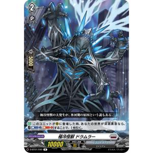 バトルスピリッツ 翠風の覇王ドルクス・ウシワカ（Xレア） 覇極来臨