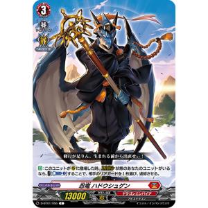 ヴァンガード　天悠の騎士 トランキリア FR 天悠の騎士 トランキリア FR 天悠の騎士 トランキリア FR プロモ ①