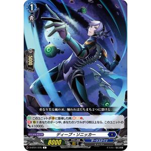 カードファイト!! ヴァンガード 時辰儀・宿命之翼 T DZ-BT05/T02