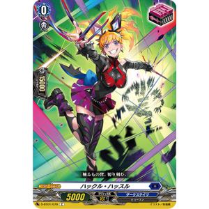 ハーヴェスト・エルフ ハーヴェスト・エルフ 【DZ-BT09/SR35】【SR】_ : トレカのツボ ヤフー