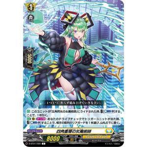 カードファイト!! ヴァンガード ホップロップハート ロックラーク RRR