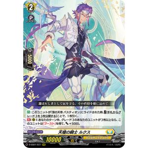 ONE PIECEカードゲーム トラファルガー・ロー SEC OP10-119