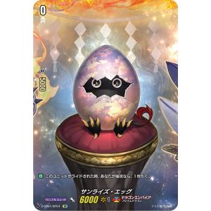 カードファイト!! ヴァンガード “運命に逆らう” 巻戻士 クロノ RRR DZ