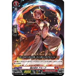 ジャッジマン SR [迅雷スパーク] SM7a 066/060 傷有り ポケモンカード