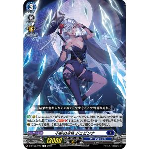 デュエル・マスターズ 戦国接続 ギャラクテスト・シデンシーザー SR多