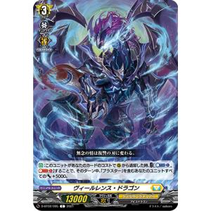 デュエル・マスターズ ルナ・デイブレイクΣ R水 EX18 20/75