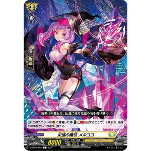 パラレル】シャドウバース エボルヴ SP01-SP20 熱き夜・クイーン