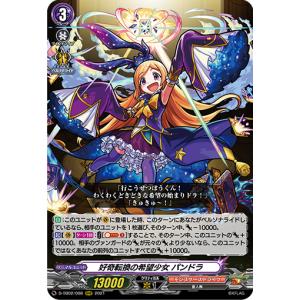 【 鑑定品 PSA9 】　美品　最安値　ハーピィの羽根帚　初期　ウルトラ　プロモ 鑑定品 PSA9 】 美品 最安値 ハーピィの羽根帚 初期 プロモ｜Yahoo