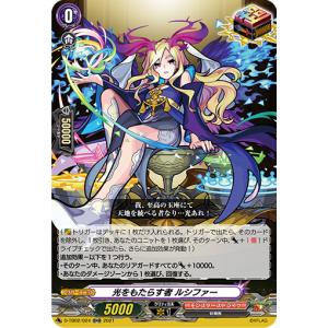 カードファイト!! ヴァンガード ヴァンガード モンスターストライク