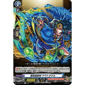 カードファイト!! ヴァンガード SYSTEM CODE:X-ceed T DZ-BT04/T02