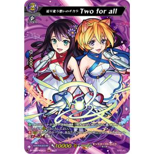 カードファイト!! ヴァンガード “冷静沈着な人造人間” 巻戻士 レモン