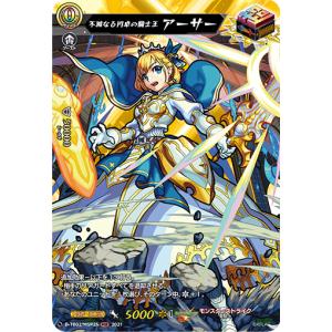 カードファイト!! ヴァンガード “冷静沈着な人造人間” 巻戻士 レモン